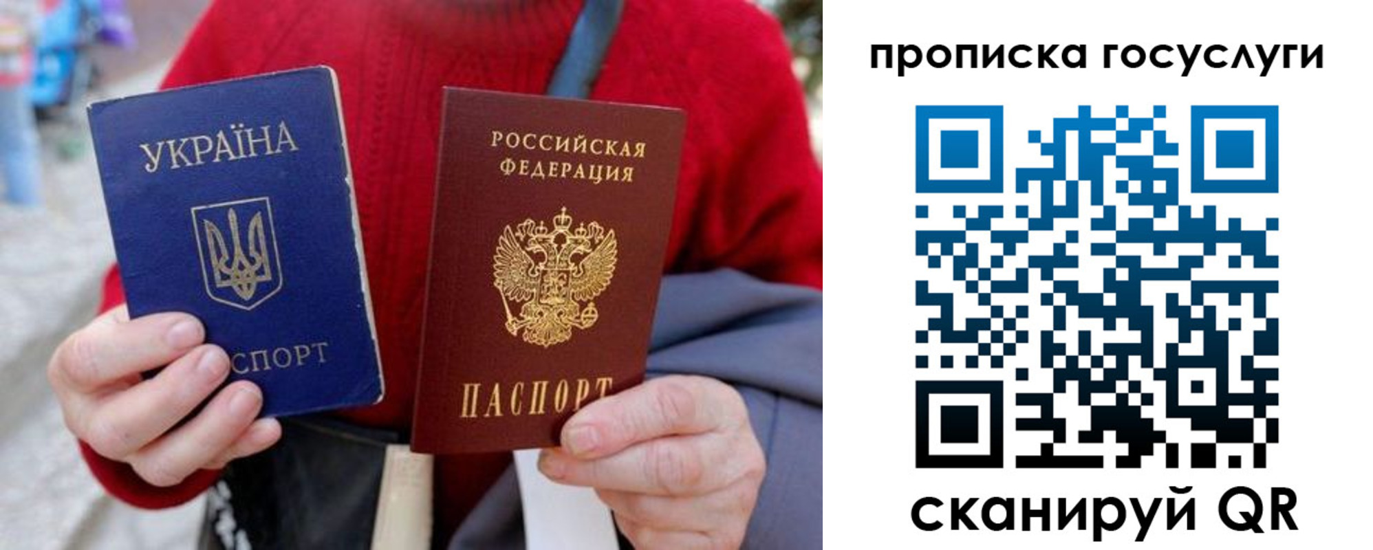 временная регистрация надежно в Колпашево