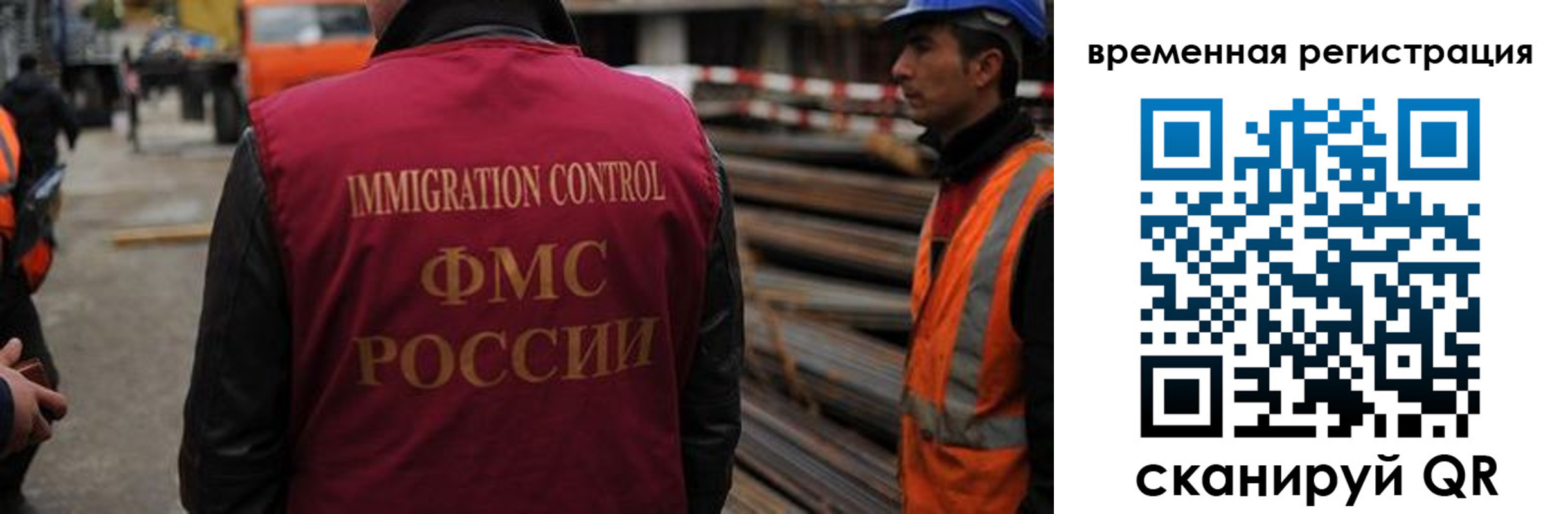 прописка 2025 в Колпашево